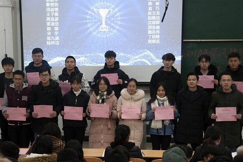 学风建设修改1.jpg