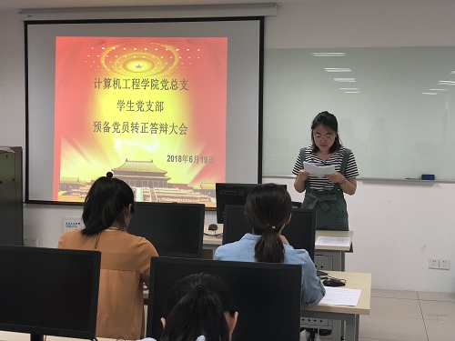 预备党员转正答辩照片(新闻稿)2.jpg
